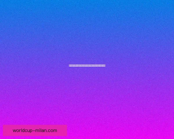 米兰体育登录全新体验助力球迷掌握赛事资讯与互动服务