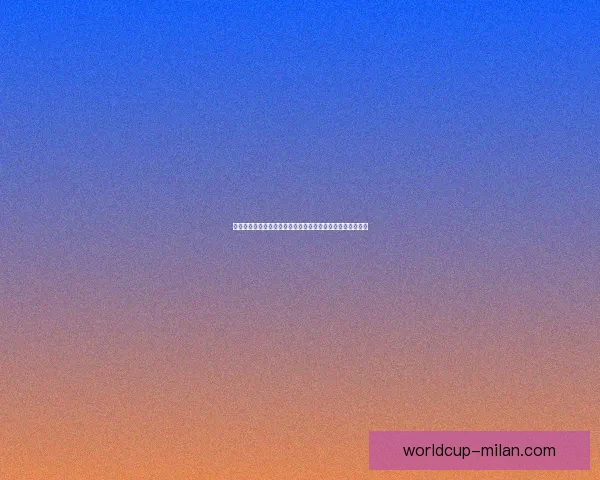 世界杯竞猜赔率分析及趋势预测，助你精准把握赛事投注机会