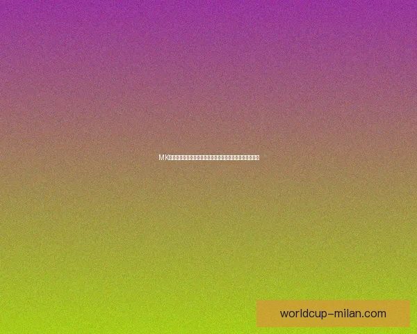 米兰体育投注:探索意大利足球文化与全球体育博彩的紧密联系 米兰体育投注:探索意大利足球文化与全球体育博彩的紧密联系