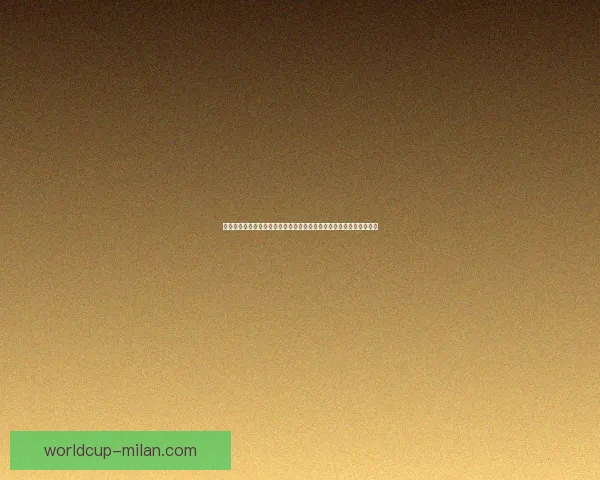 世界杯竞猜福利平台全新升级开启畅享足球赛事预测赢取惊喜福利盛宴 世界杯竞猜福利平台全新升级开启畅享足球赛事预测赢取惊喜福利盛宴