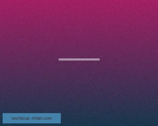 世界杯竞猜福利平台全新升级开启畅享足球赛事预测赢取惊喜福利盛宴