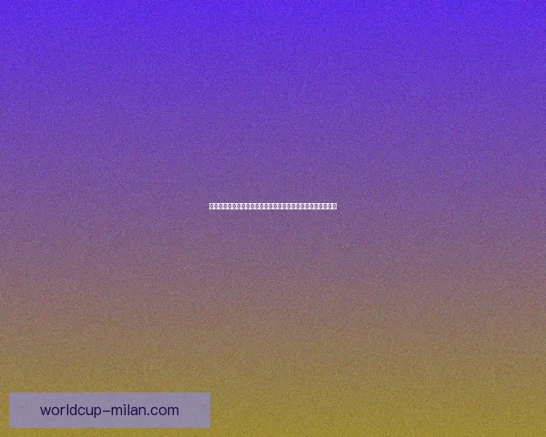 米兰体育投注:探索意大利足球文化与全球体育博彩的紧密联系 米兰体育投注:探索意大利足球文化与全球体育博彩的紧密联系