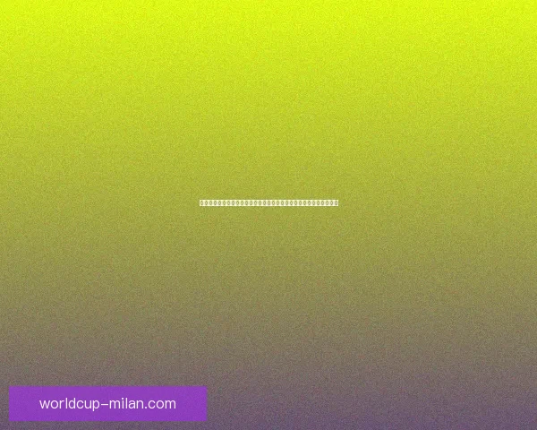 世界杯竞猜福利平台全新升级开启畅享足球赛事预测赢取惊喜福利盛宴 世界杯竞猜福利平台全新升级开启畅享足球赛事预测赢取惊喜福利盛宴