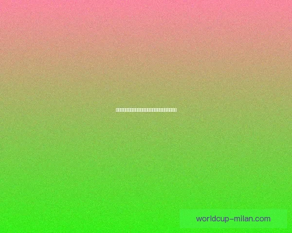 世界杯竞猜活动全程参与赢取豪华奖品助你畅享足球盛宴 世界杯竞猜活动全程参与赢取豪华奖品助你畅享足球盛宴