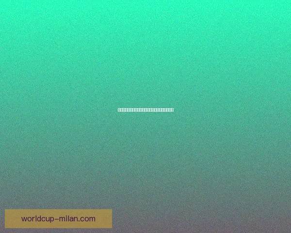 世界杯竞猜赔率变化分析及其对赛事走势的影响探讨 世界杯竞猜赔率变化分析及其对赛事走势的影响探讨