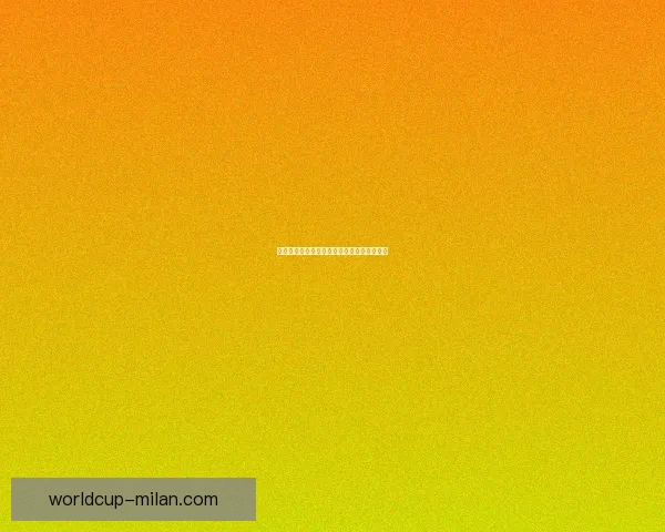 精准足球赛事预测与竞猜投注策略全解析指南