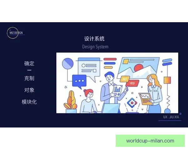 米兰体育世界杯赔率趋势全面解析与热门球队夺冠前景深度观察