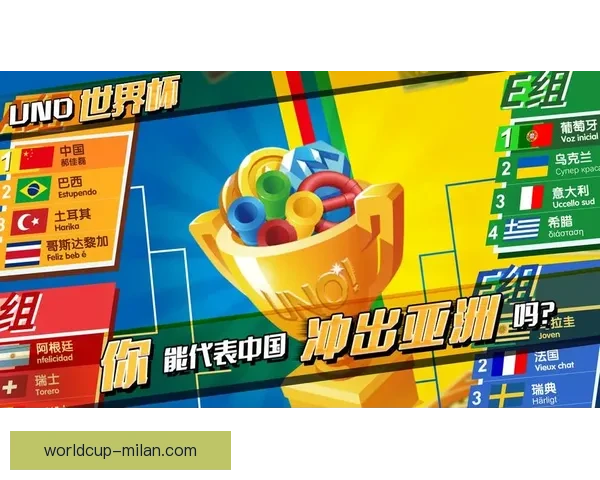 世界杯竞猜平台全新上线，参与预测赢取丰厚奖励与专属福利