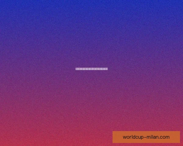 世界杯精彩竞猜攻略与投注技巧全方位解析指南