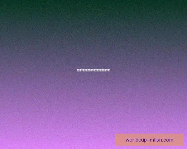 世界杯精彩竞猜攻略与投注技巧全方位解析指南