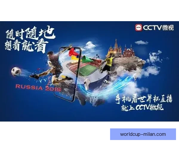 围绕世界杯竞猜比分平台打造全新互动体验与精准预测服务的新生态平台发展策略探索