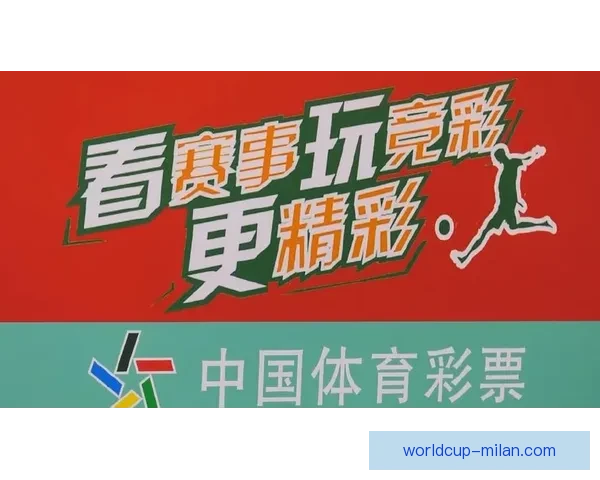 世界杯竞猜新人专享活动火热开启，参与即享丰富奖励与惊喜礼包