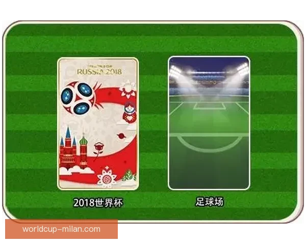 围绕世界杯竞猜入口全面解析参与方式规则技巧与安全指南助你畅玩竞猜盛宴 ⚽🎯