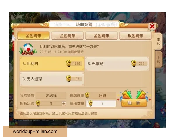 世界杯精彩竞猜比分投注全攻略助你赢得奖金与乐趣